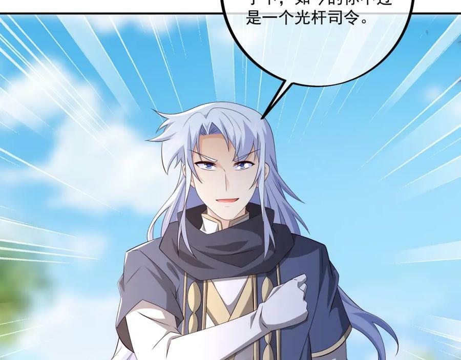 神灵的加护64