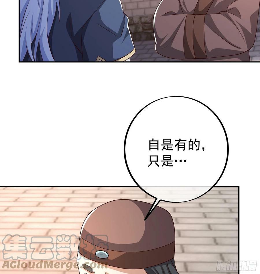 寻找郡主45