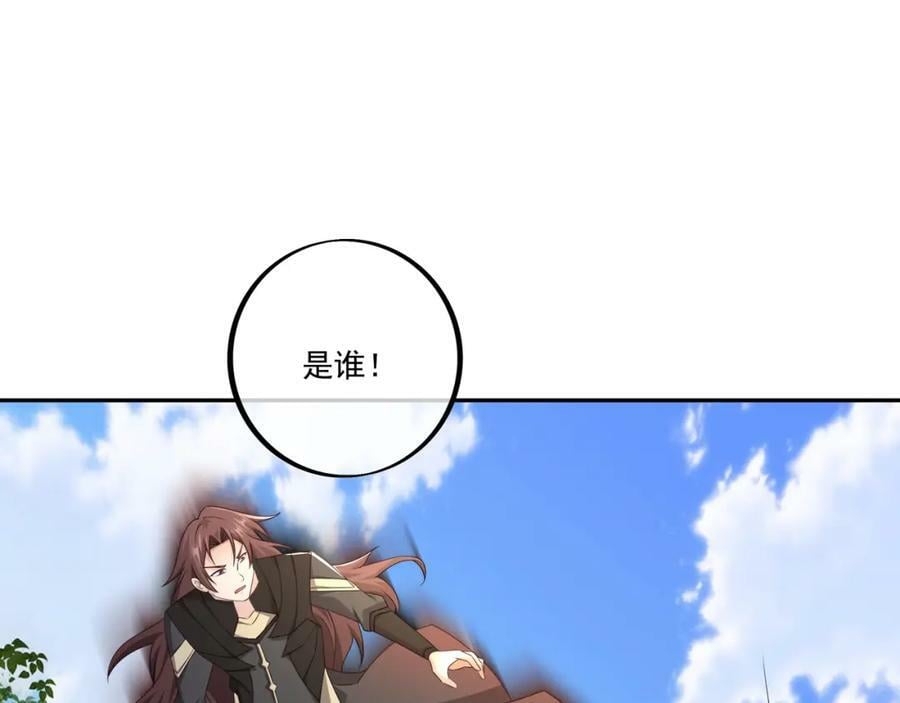神灵的加护38