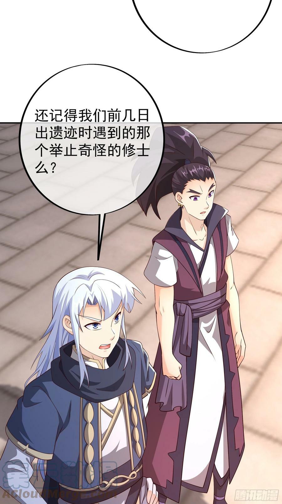 误会解除26
