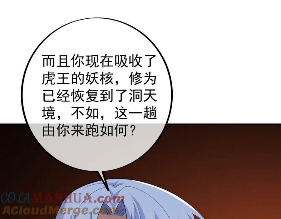 仙器32