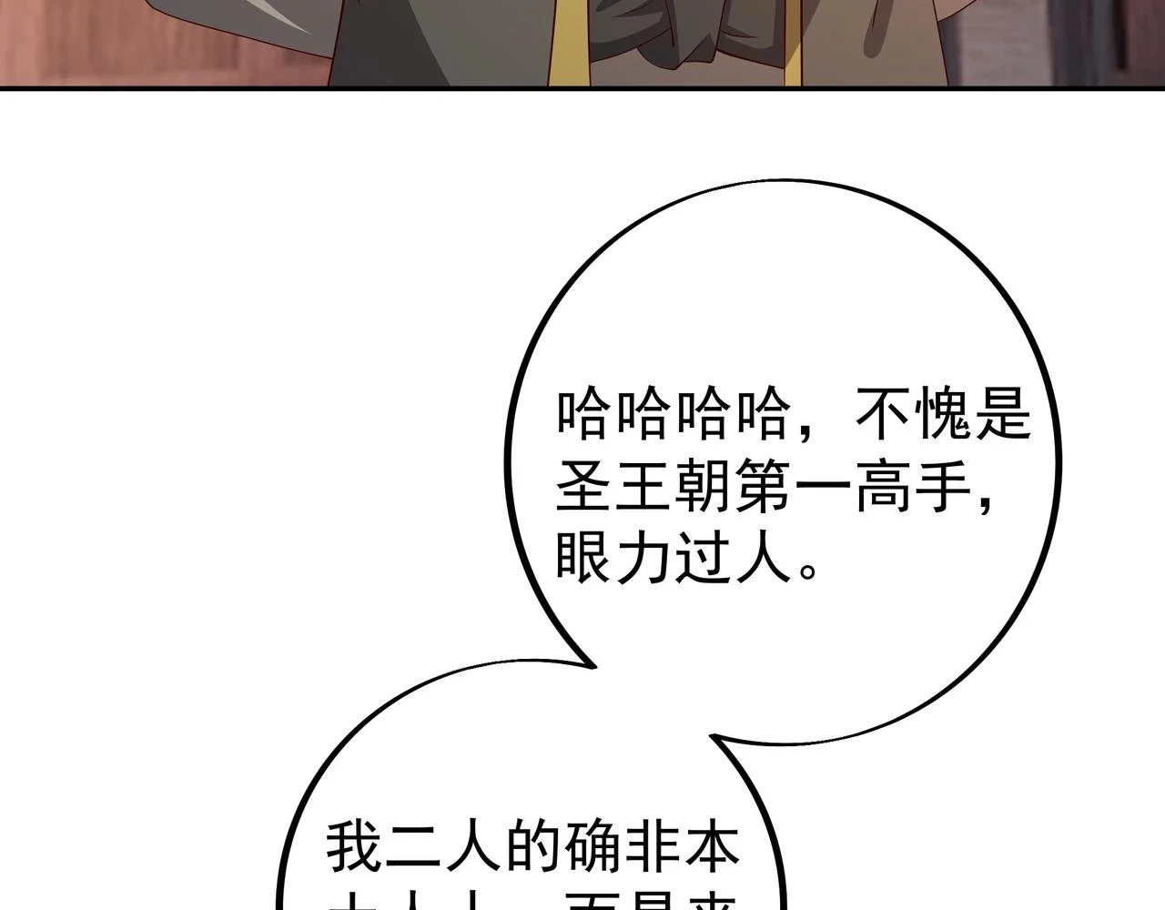 邀请67