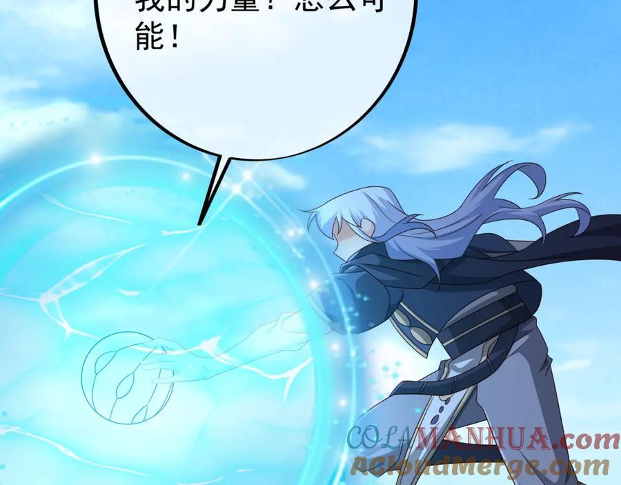 秘宝140