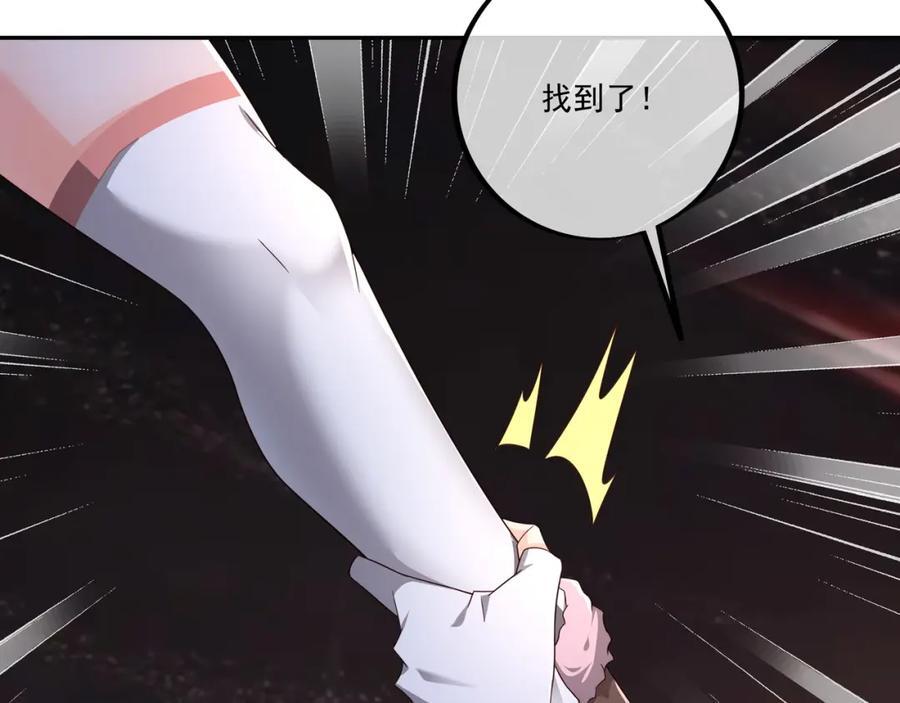 沐亲王之托67