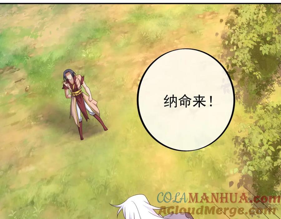 造化神器57