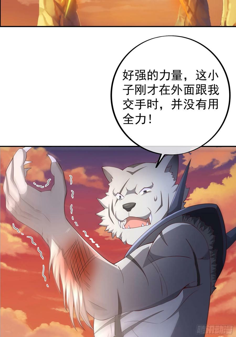 元神分身10