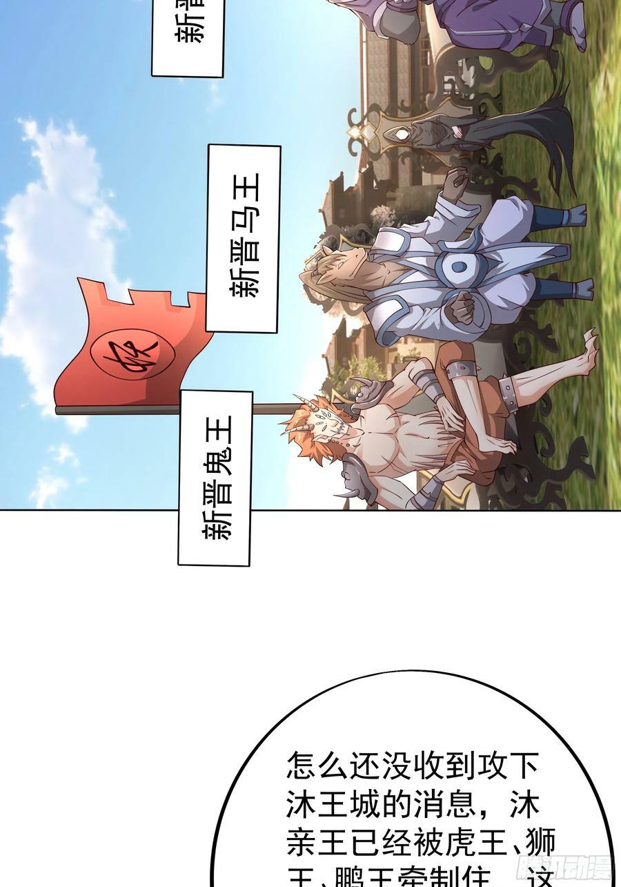 兽潮64