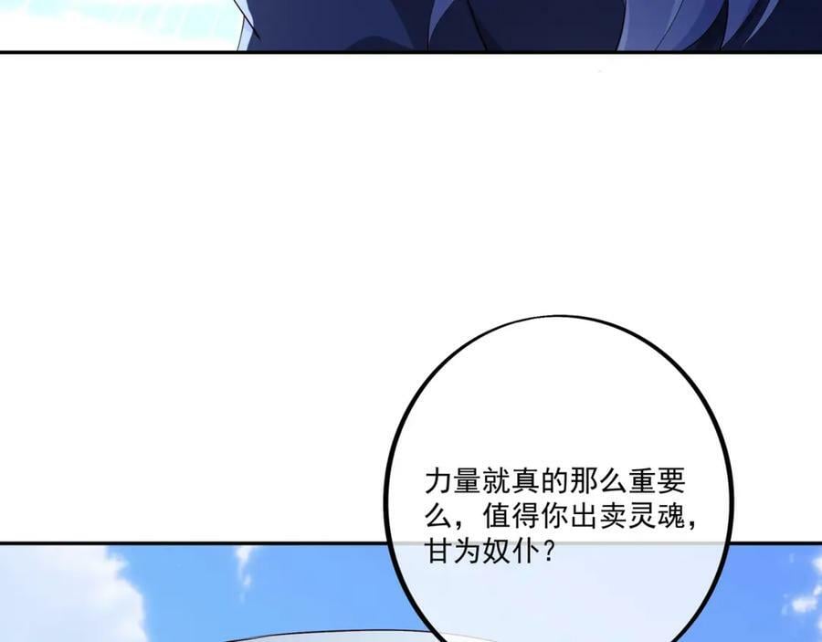 元神分身 225