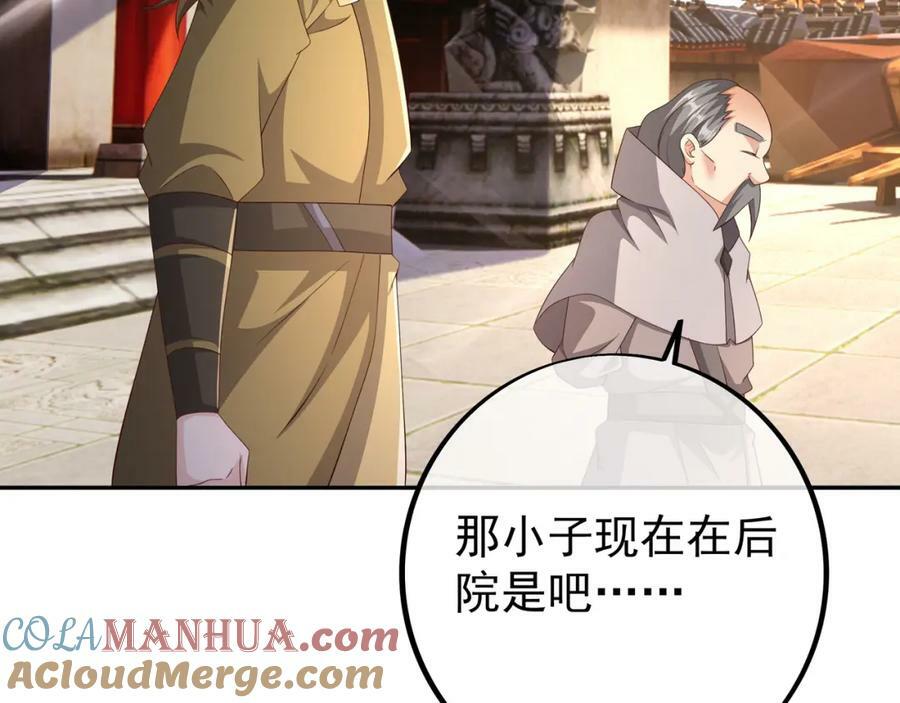下马威39