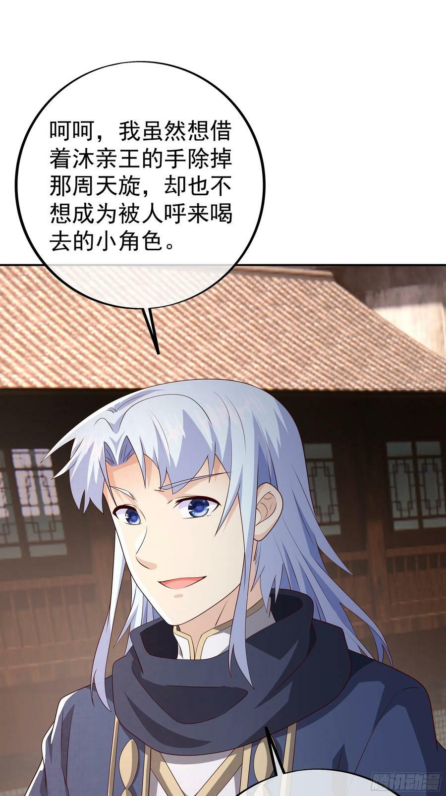 误会解除21