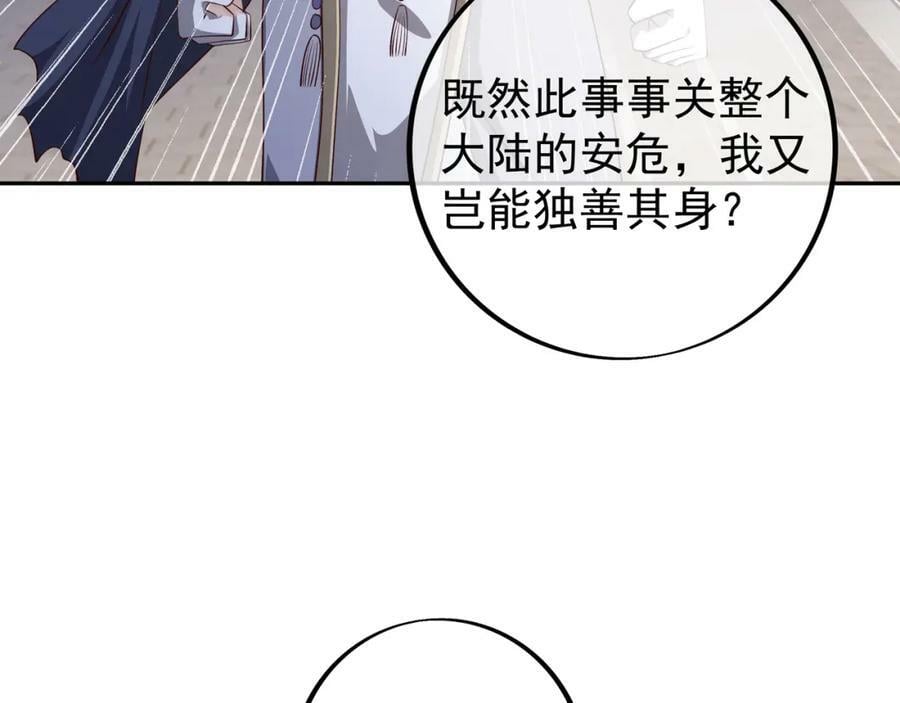 当世无敌5