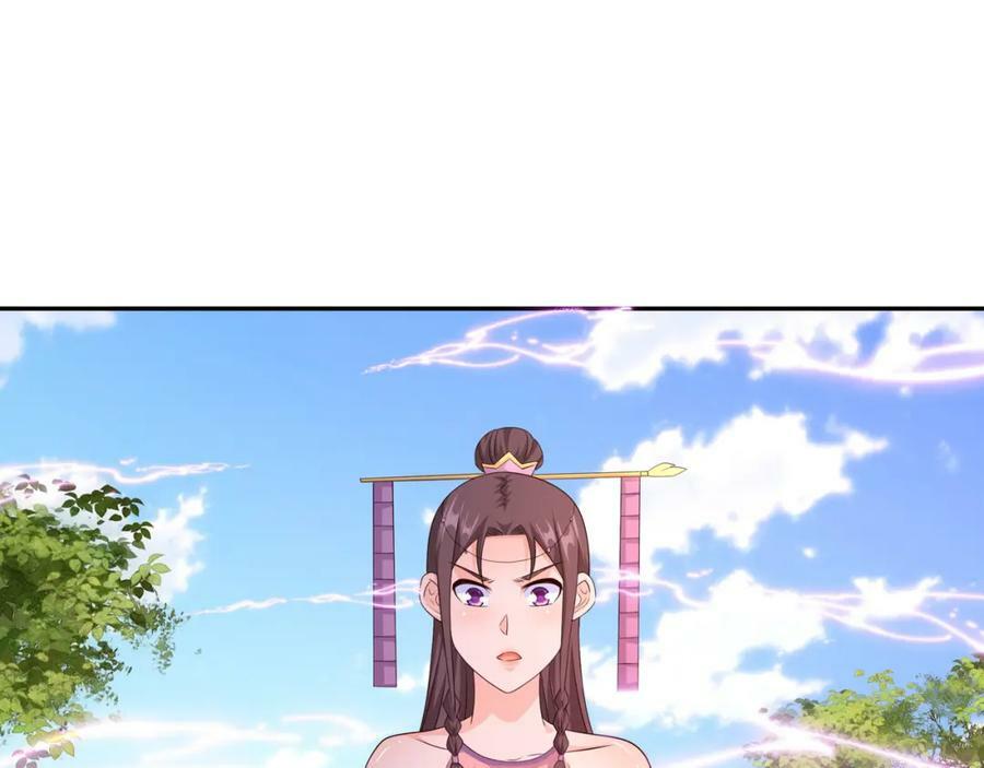 至尊法器81