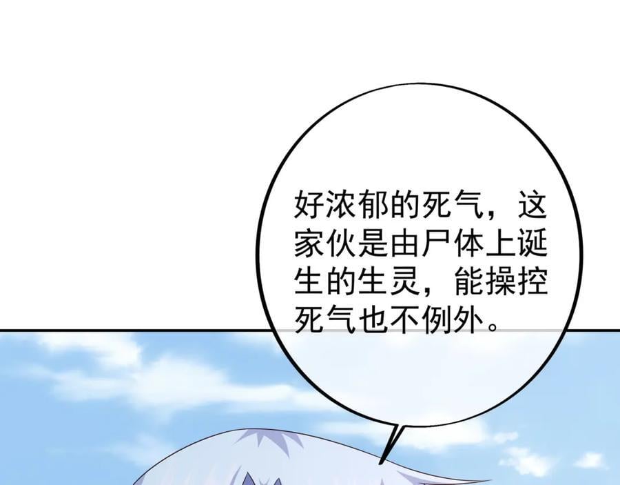 神兽之力11