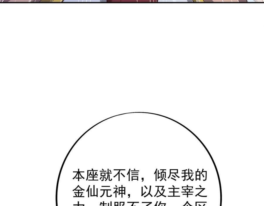 器灵46