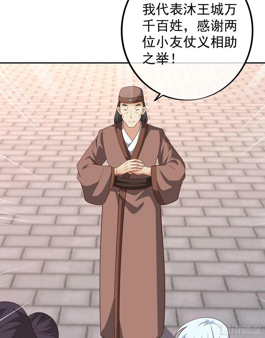 寻找郡主26