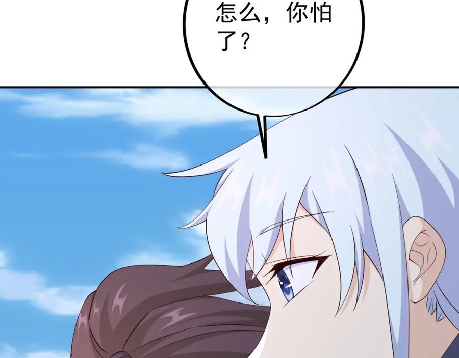 集结力量6