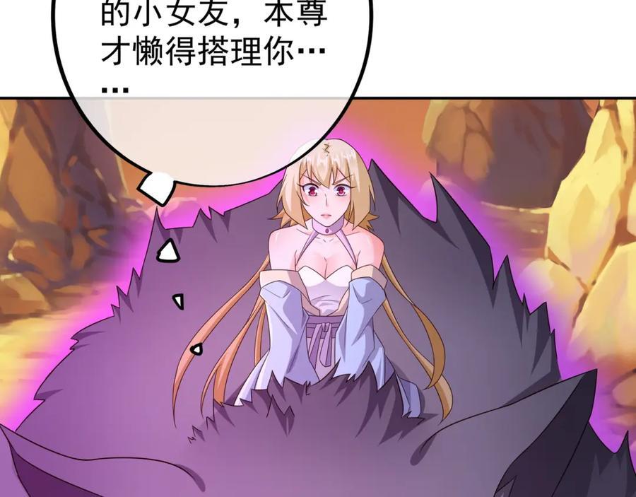 探测方位61