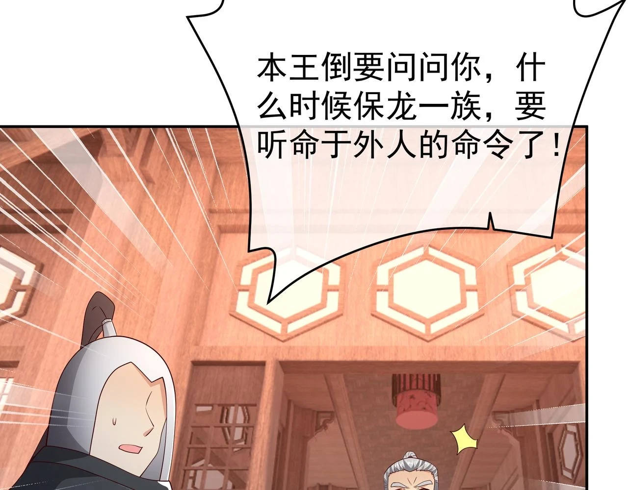 沐亲王56
