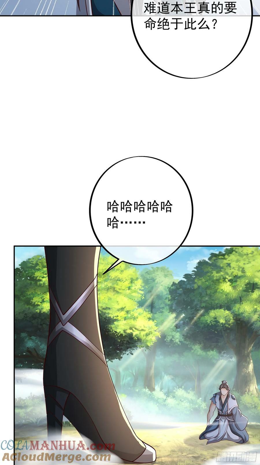 对付沐亲王！12