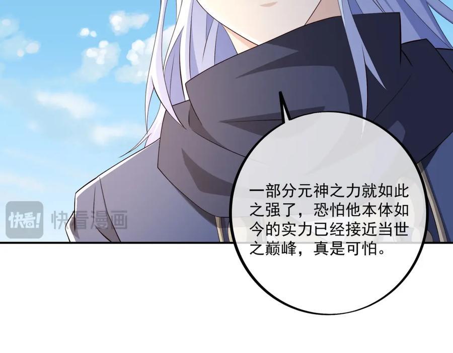 沐亲王之托14