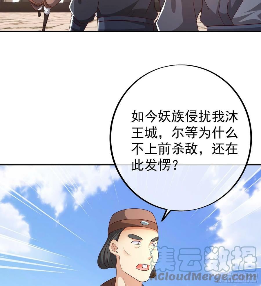 寻找郡主12