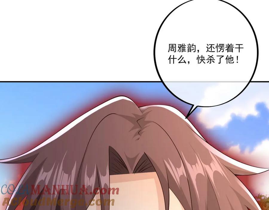 元神分身 215