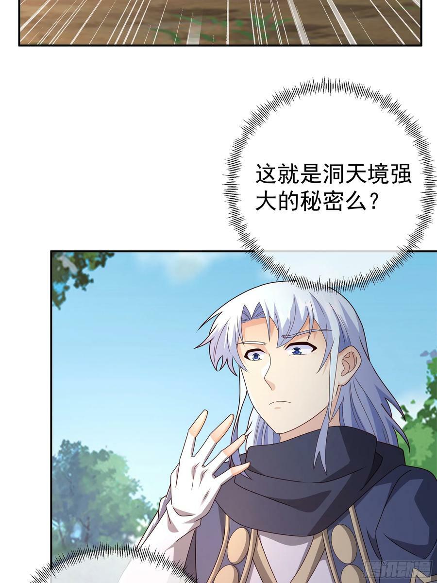 找到了！7