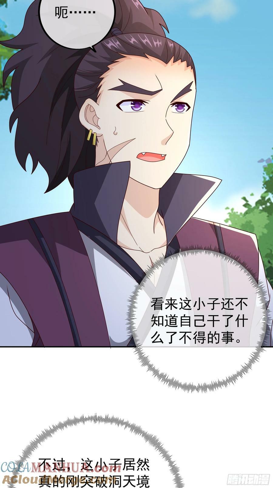 找到了！12