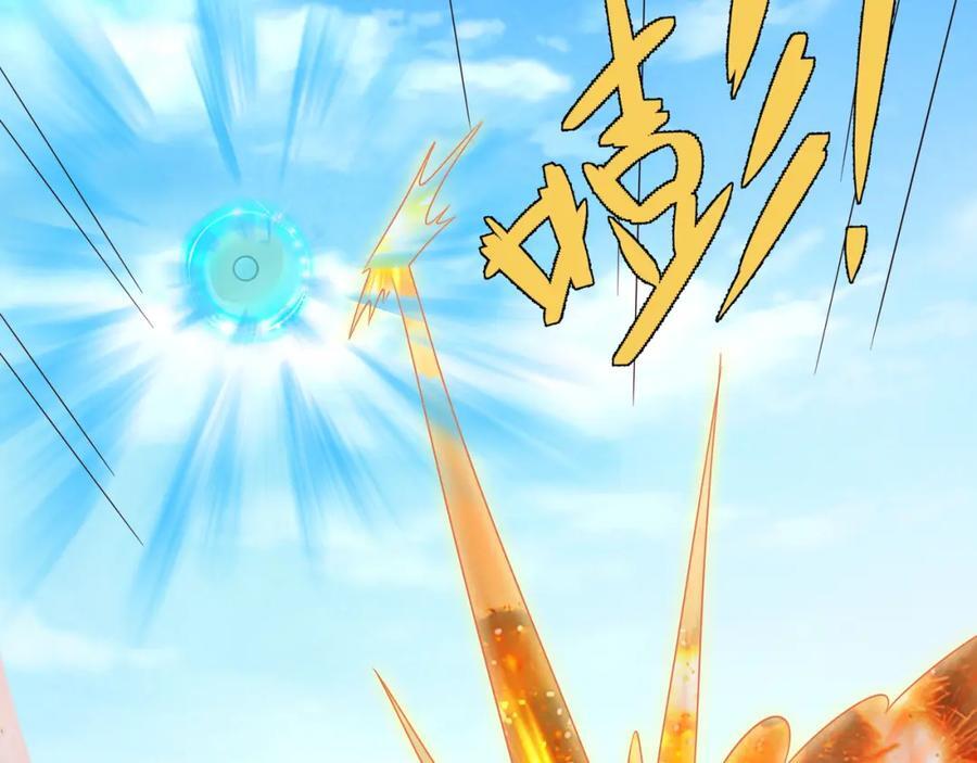 秘宝43