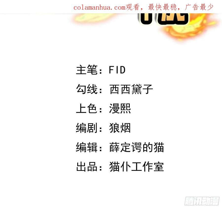 对付沐亲王！1