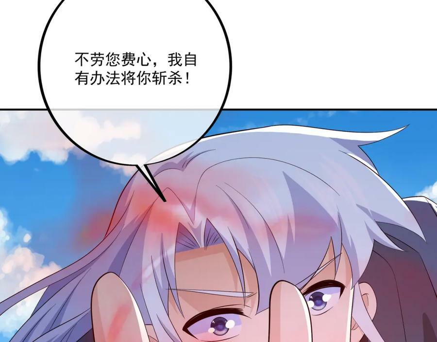 洞天之力，展开！76