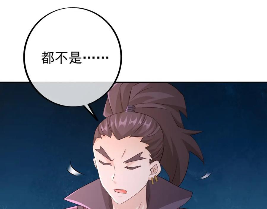 秘境66