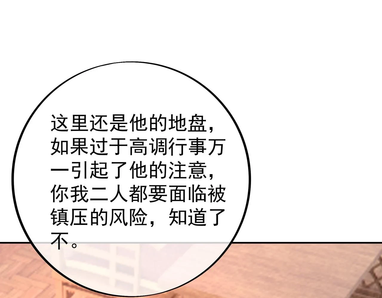 沐亲王17
