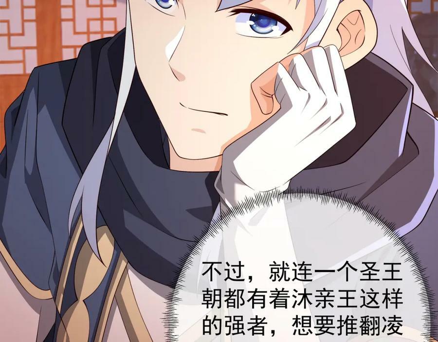 援手53