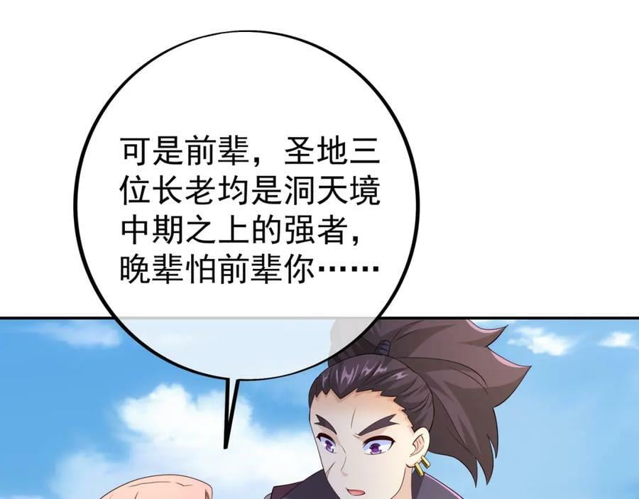 调虎离山83