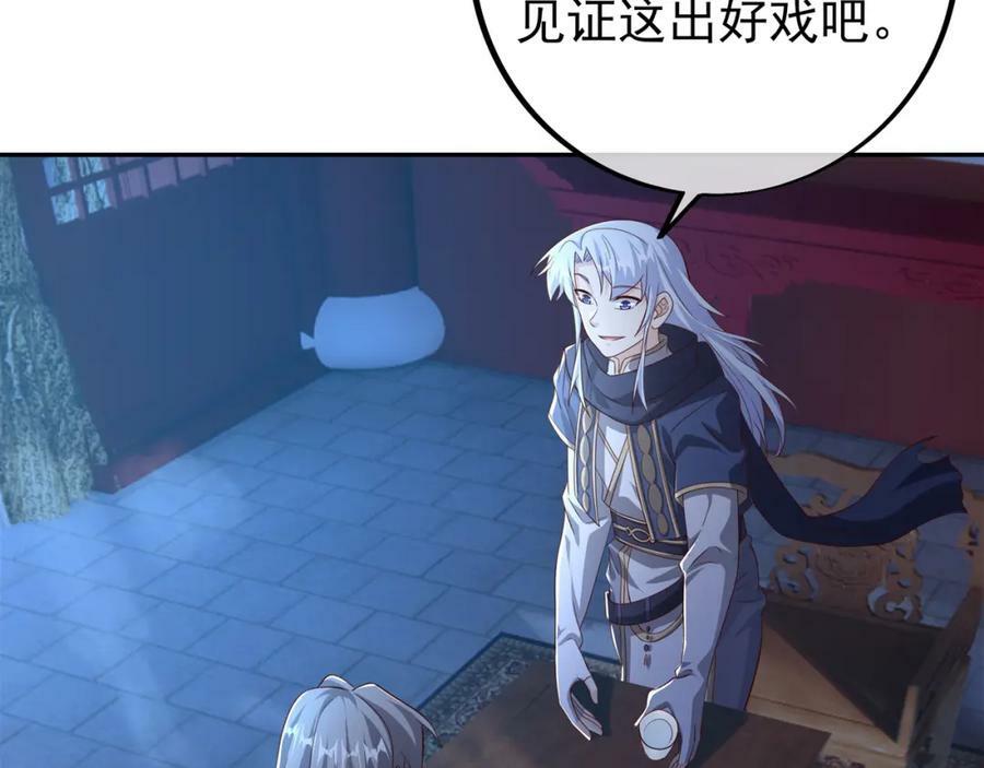 洞天内敛56