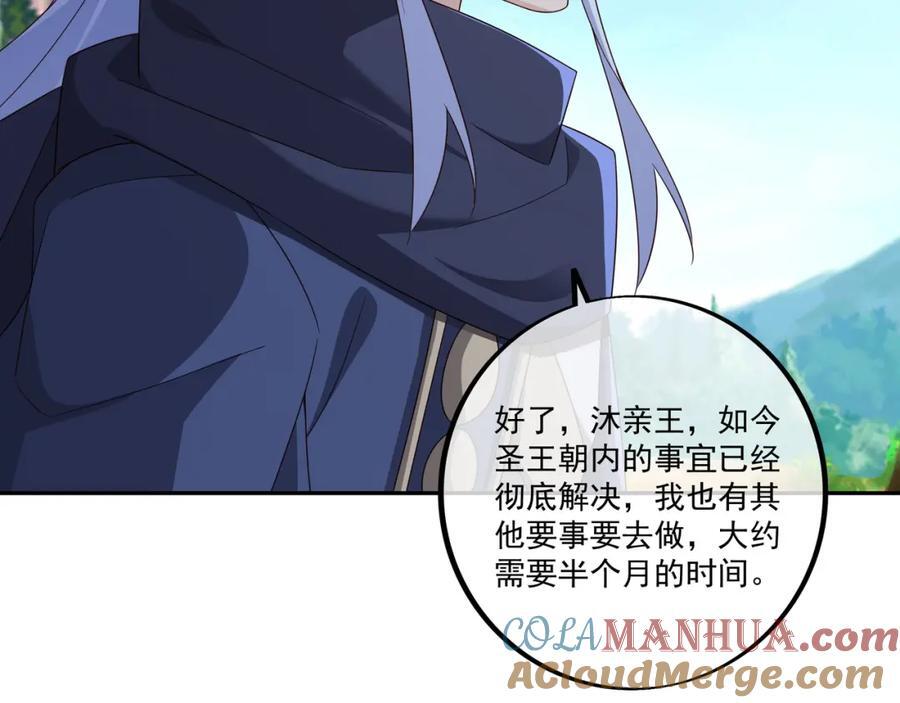 你不会是心动了吧60