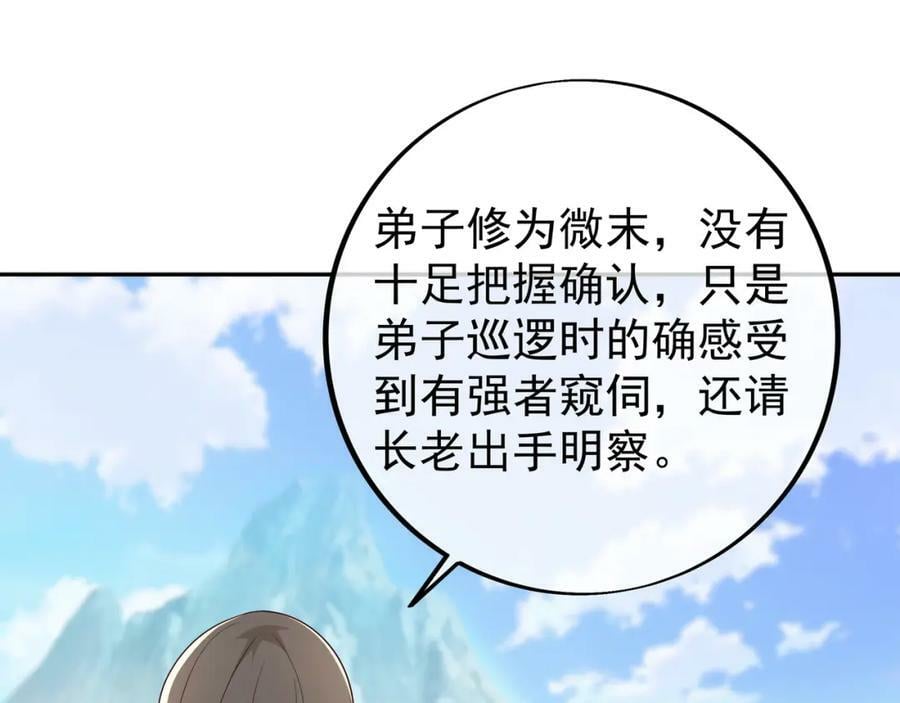 调虎离山15