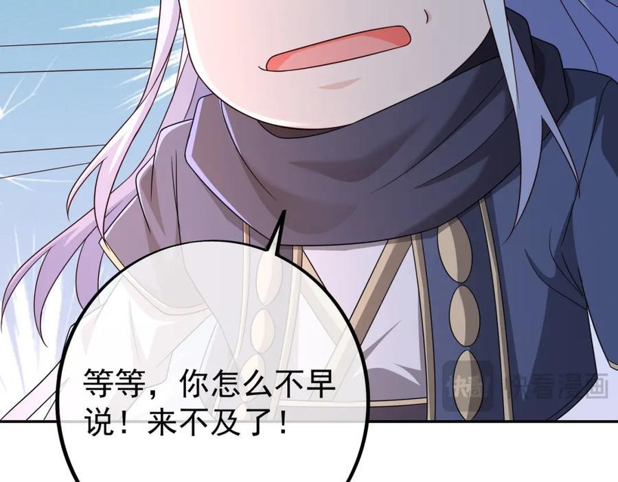 时空裂缝97