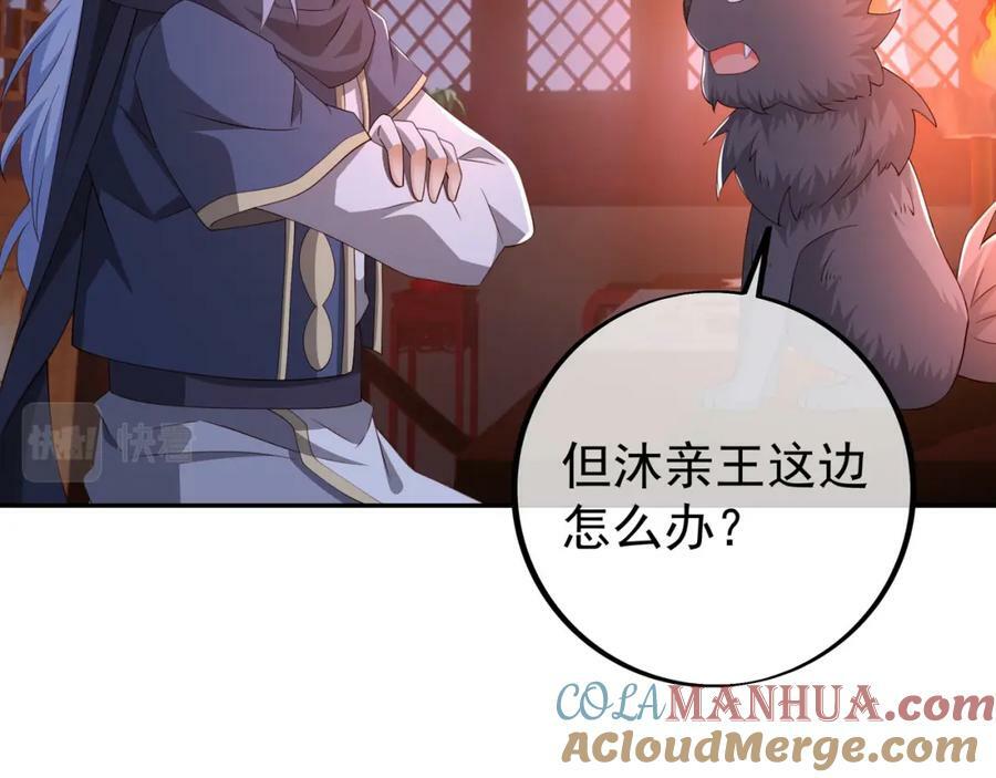 仙器20