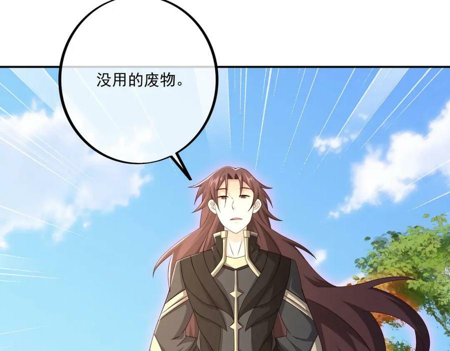 元神分身 237