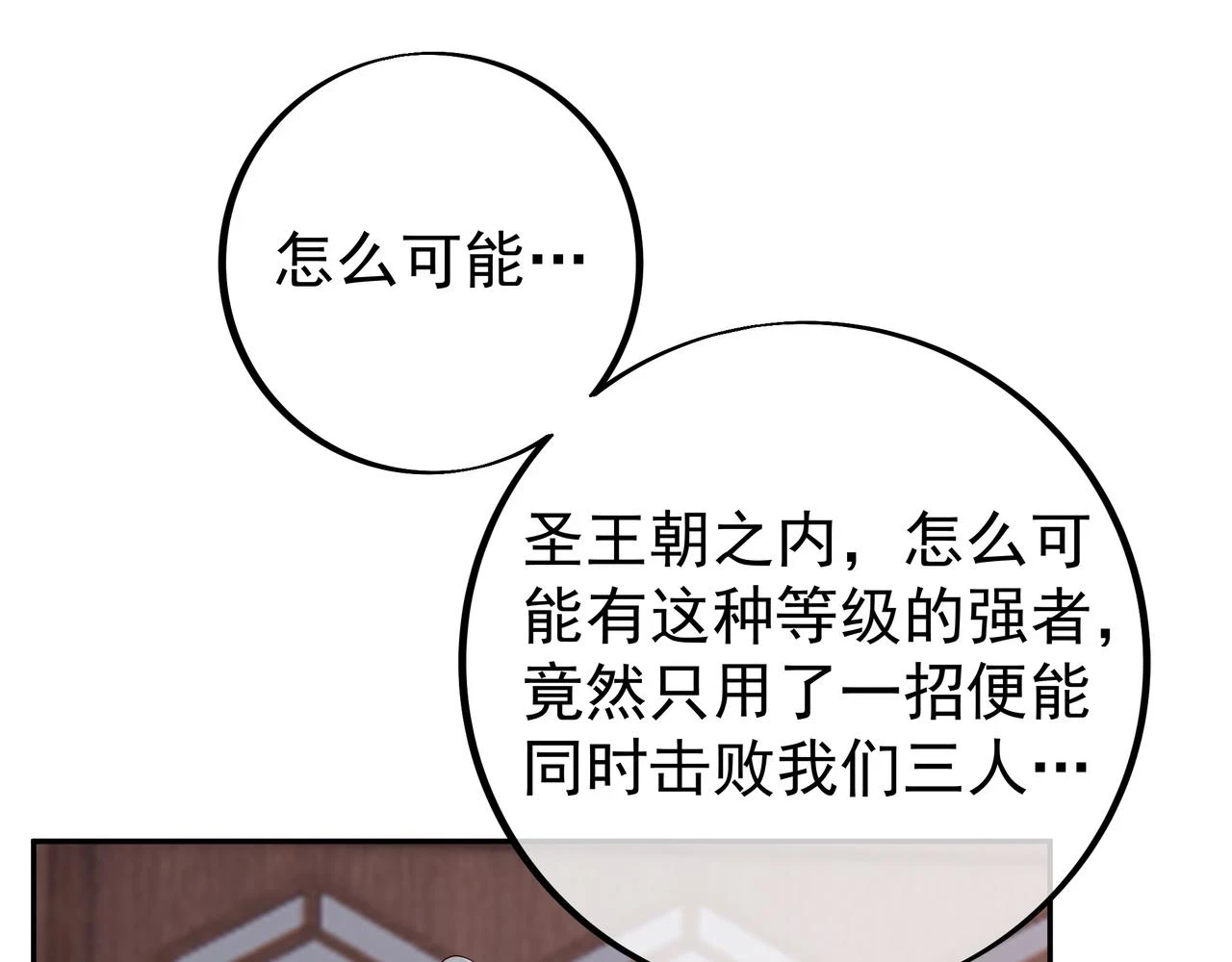 邀请3
