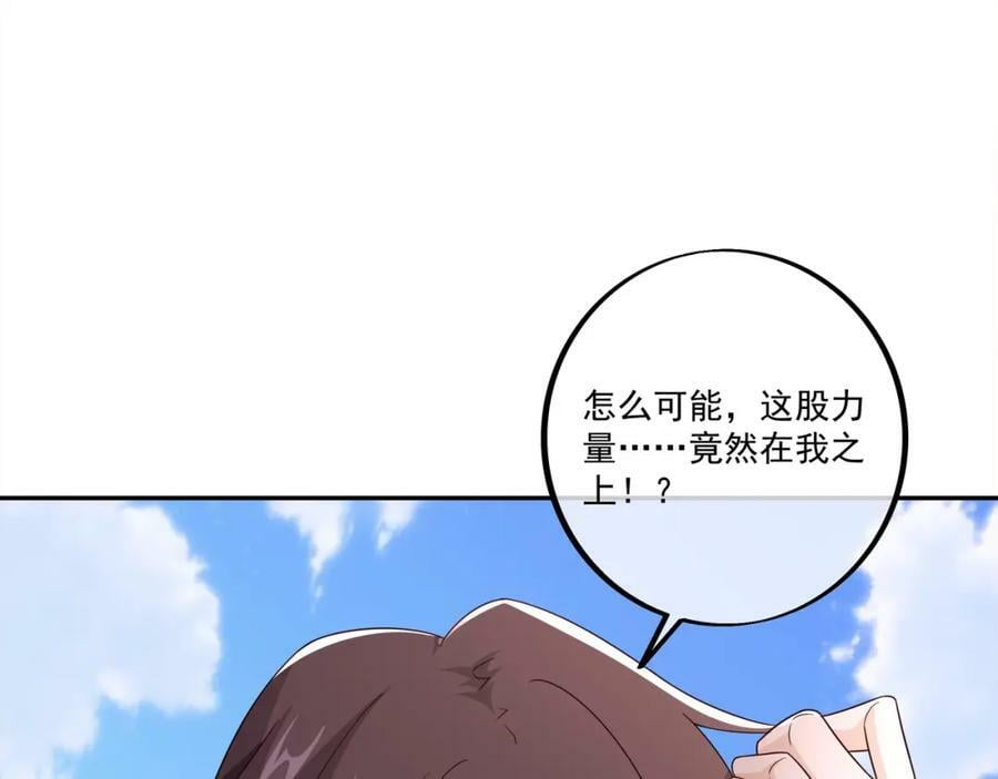 最后一张底牌55