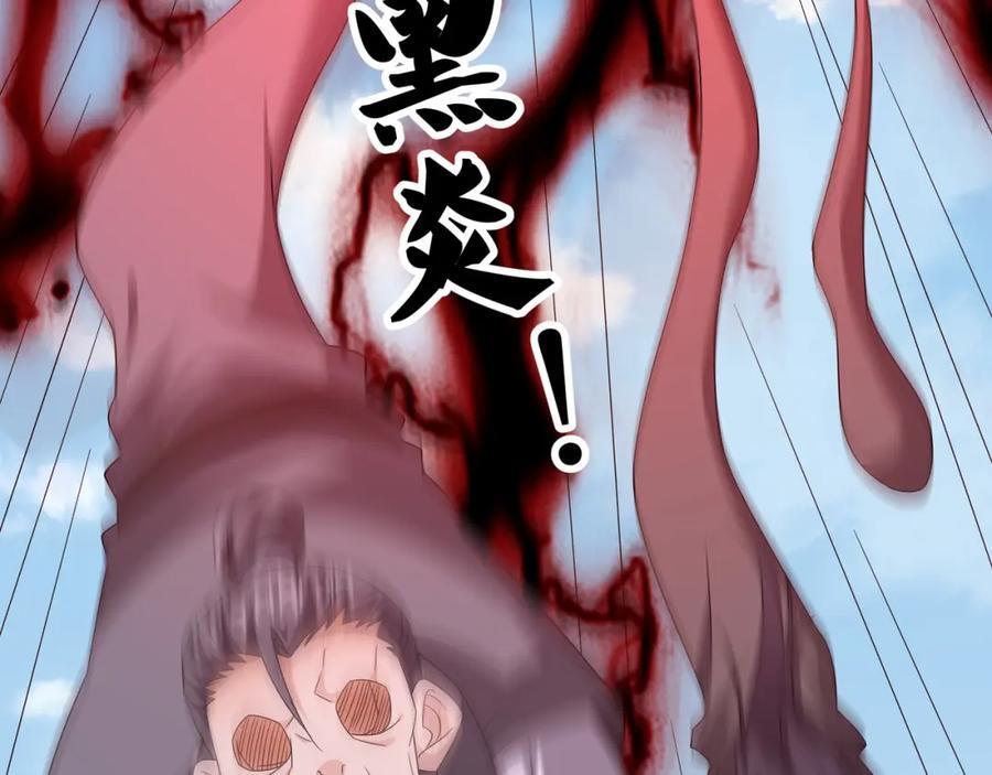 神兽之力9