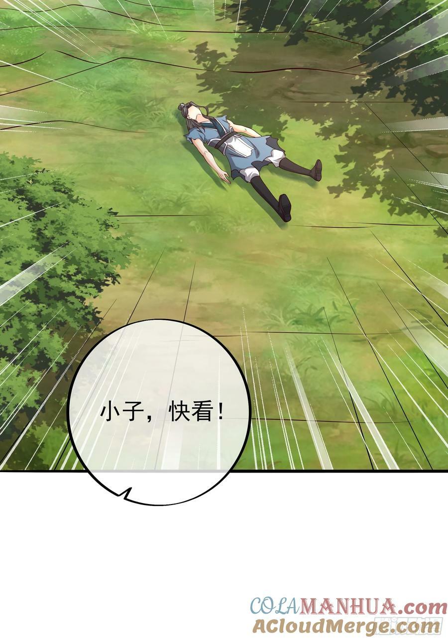 燃烧洞天34
