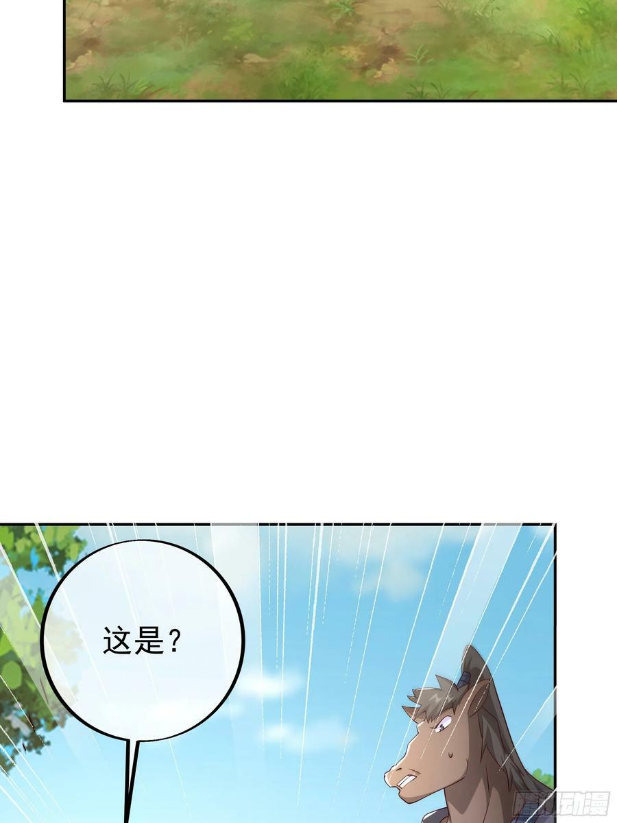 赤炼大阵21