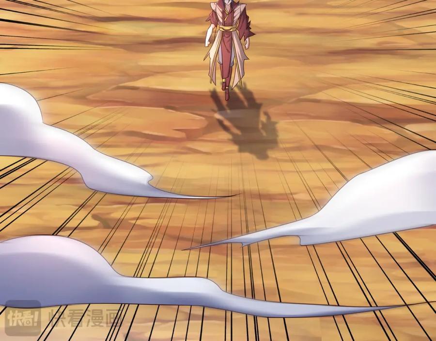 时空裂缝14