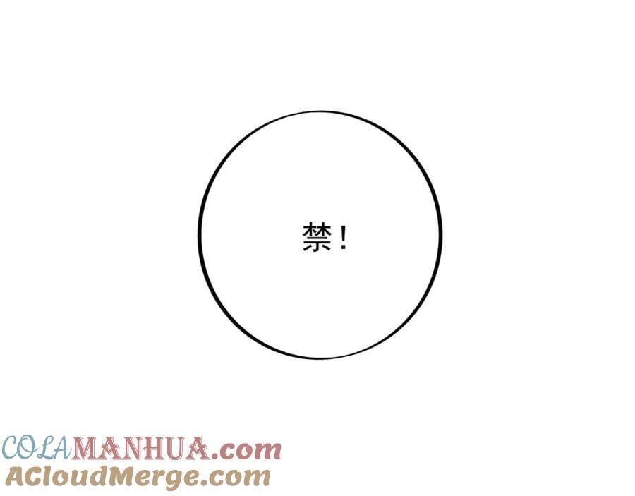 天人合一51