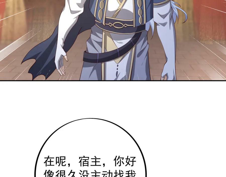 当世无敌19