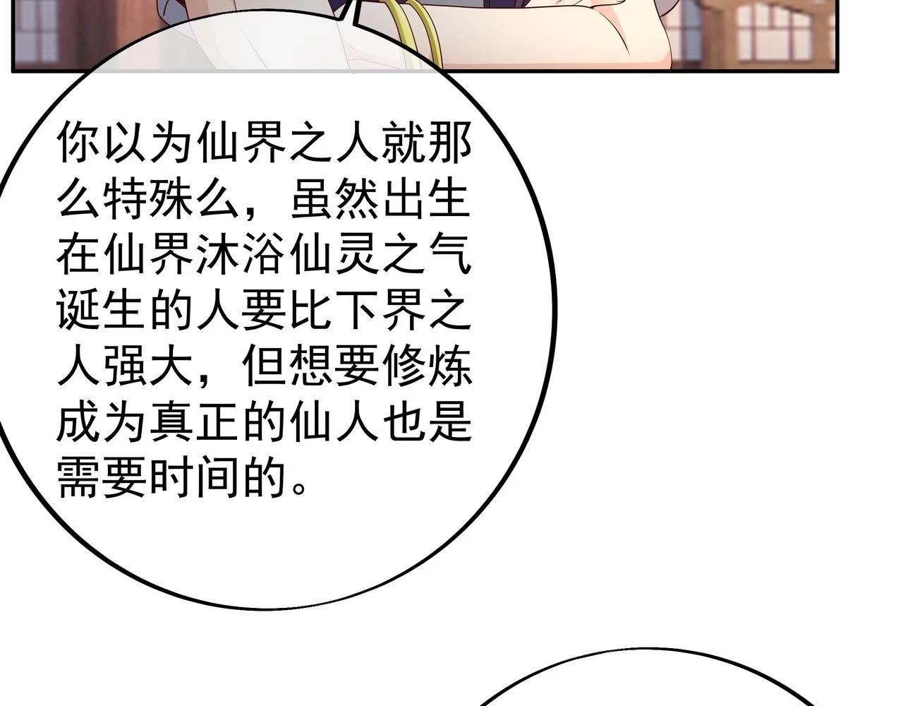 邀请19